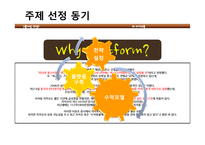 글로벌 강소기업의 특징-4