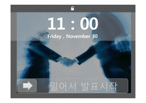 무노조 기업 특징과 사례-1