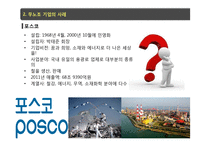 무노조 기업 특징과 사례-20