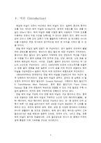 [공학] 부산-후쿠오카 해저터널 건설-3