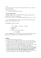 예비Report(습벽탑)-3