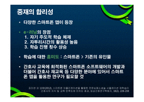 [간호관리] 의료기관의 오류보고-11