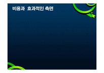 [간호관리] 의료기관의 오류보고-12