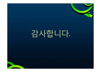 [간호관리] 의료기관의 오류보고-15