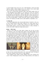 아이돌을 통해 본 남성성, 여성성의 변화의 헤게모니 -뮤직비디오의 기호학적 분석을 실례로 삼아-15