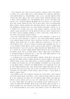 [미디어] 드라마 `착한남자`와 드라마 속 간접광고-5