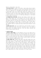성매매의 사회적 문제-7