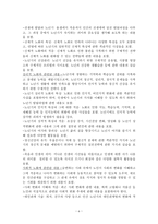 노인을 위한 교육-6