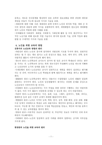 노인을 위한 교육-7