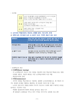 노인을 위한 교육-9
