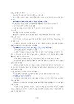 노인을 위한 교육-13