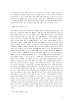 자유지상주의와 사회정의-15