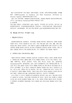 북한주민의 인권실태, 복지정책-13