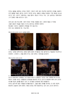 모리와 함께한 화요일 분석-8