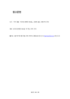 모리와 함께한 화요일 분석-15