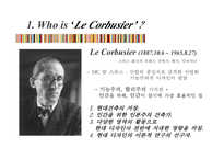 현대건축의 선구자 르꼬르뷔제(Le Corbusier)-5
