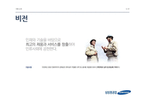 [쟁점위기] 태안기름유출사건-5