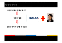 여론과 대중매체-4