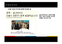 여론과 대중매체-5