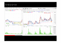 여론과 대중매체-9