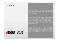 패러디와 표절의 문제점과 해결방안-4
