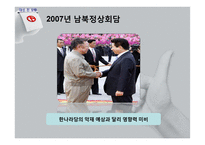 [선거정당론] 제 17대 대선 분석-8