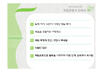 [문학답사] 이육사 대표작 분석 및 이해-5