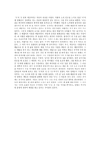 주교재 요약, 한국현대문학사2 요약-2장-8