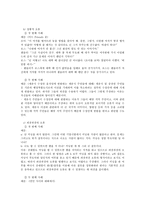 일상생활에서의 오류 찾기-5