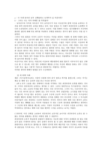 일상생활에서의 오류 찾기-6