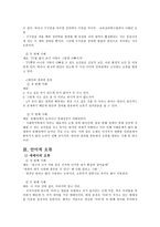 일상생활에서의 오류 찾기-12