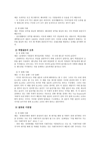 일상생활에서의 오류 찾기-16