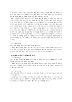 일상생활에서의 오류 찾기-17