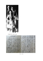 [문학답사] 이육사 대표작 분석 및 이해-15