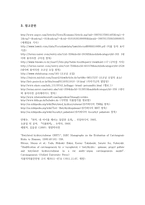 식품미량구성성분 분석-15