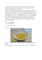 [발효식품학] 발효 소스-11
