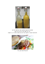 [발효식품학] 발효 소스-13