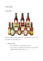 [발효식품학] 발효 소스-20