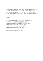 국민기초생활보장법-5