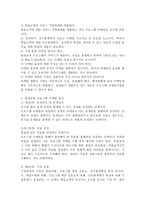 평생교육 프로그램 마케팅절차에 대해서 기술하시오-3