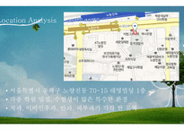 카페 컨셉의 약국 사업계획서-5