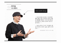 연예기획사 SM, JYP, YG 리더십 비교-19
