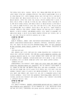 BBQ, 맥도날드 해외진출사례-4