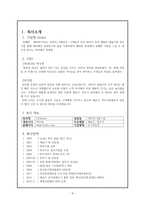 연수기, 제습기의 미국시장 진출-4