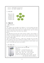 연수기, 제습기의 미국시장 진출-5
