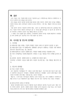 연수기, 제습기의 미국시장 진출-13