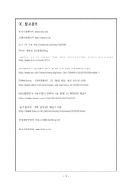 연수기, 제습기의 미국시장 진출-15