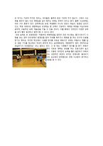 아동 사교육 문제와 놀이를 통한 아동복지 방안-5