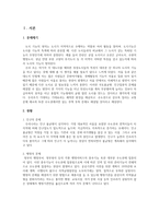 하남시 지역 활성화-3