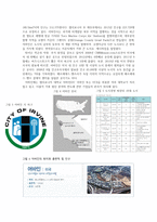 하남시 지역 활성화-6
